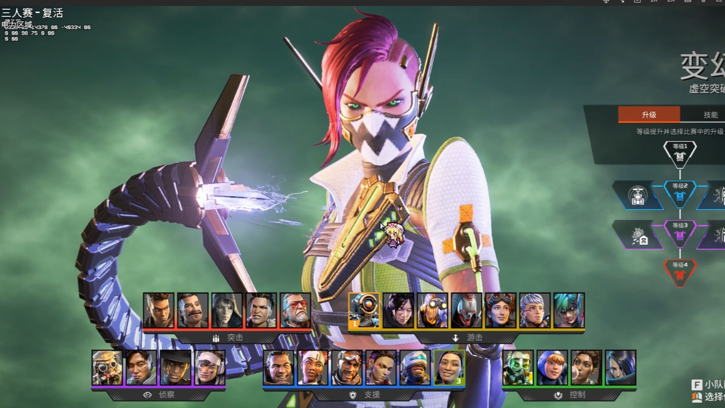 的边路球员 的边路球员