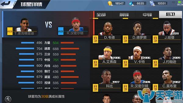 这场比赛也 这场比赛也