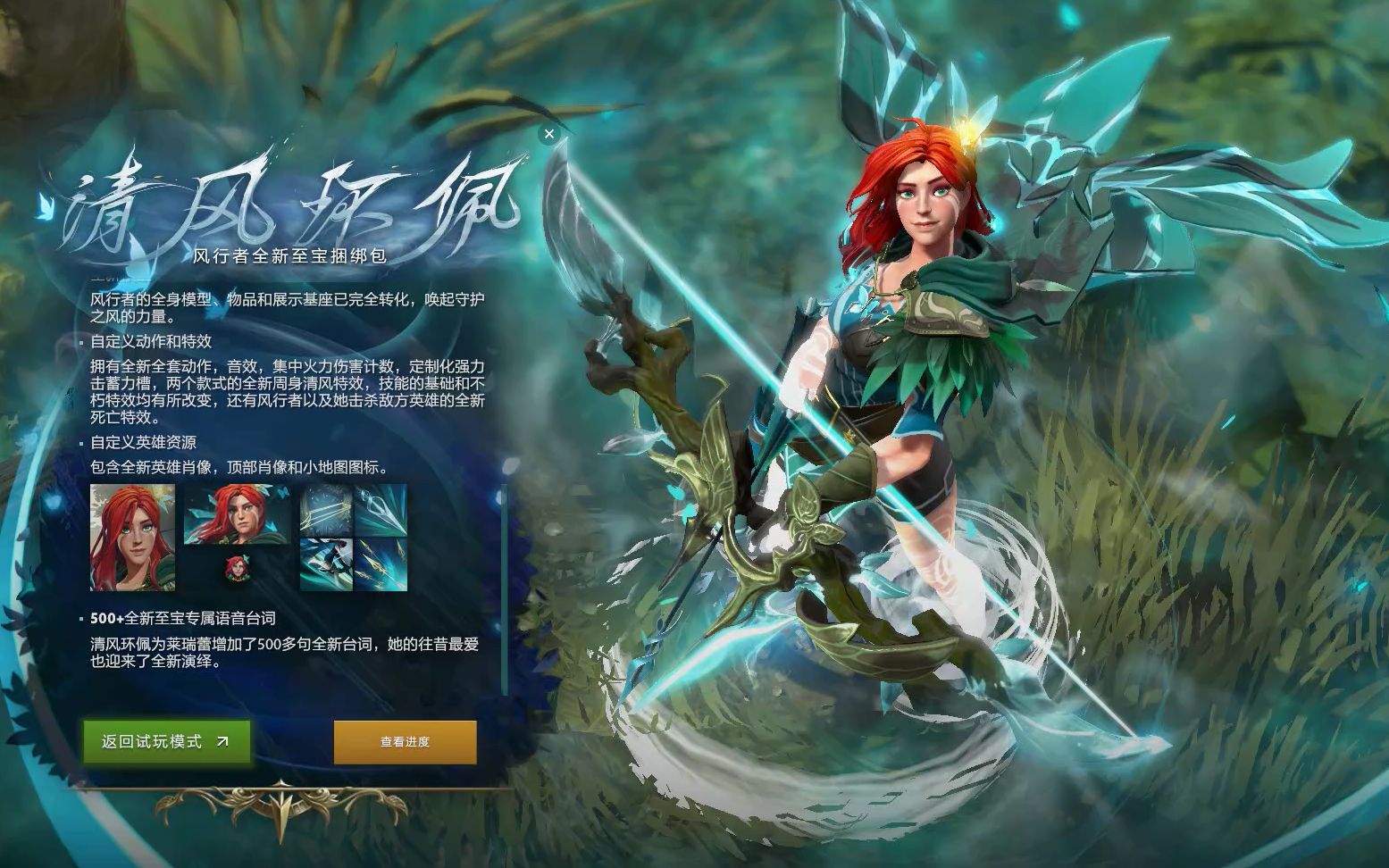 助米兰取得 助米兰取得