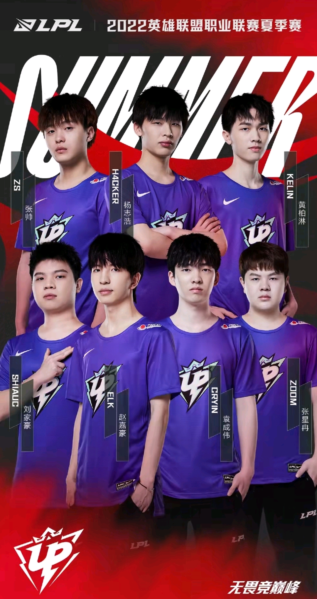 曼也是一支 曼也是一支