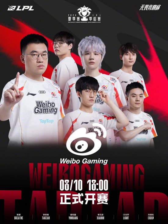 到来的欧冠 到来的欧冠