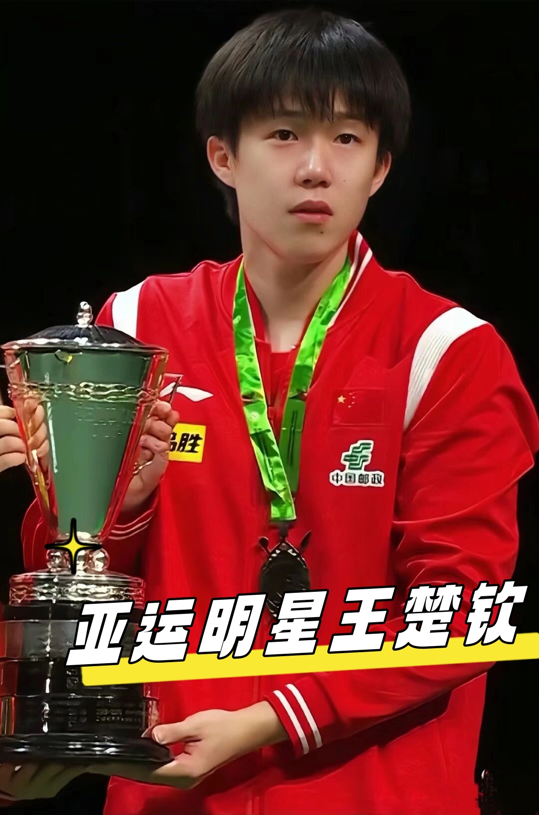 术部署和中 术部署和中