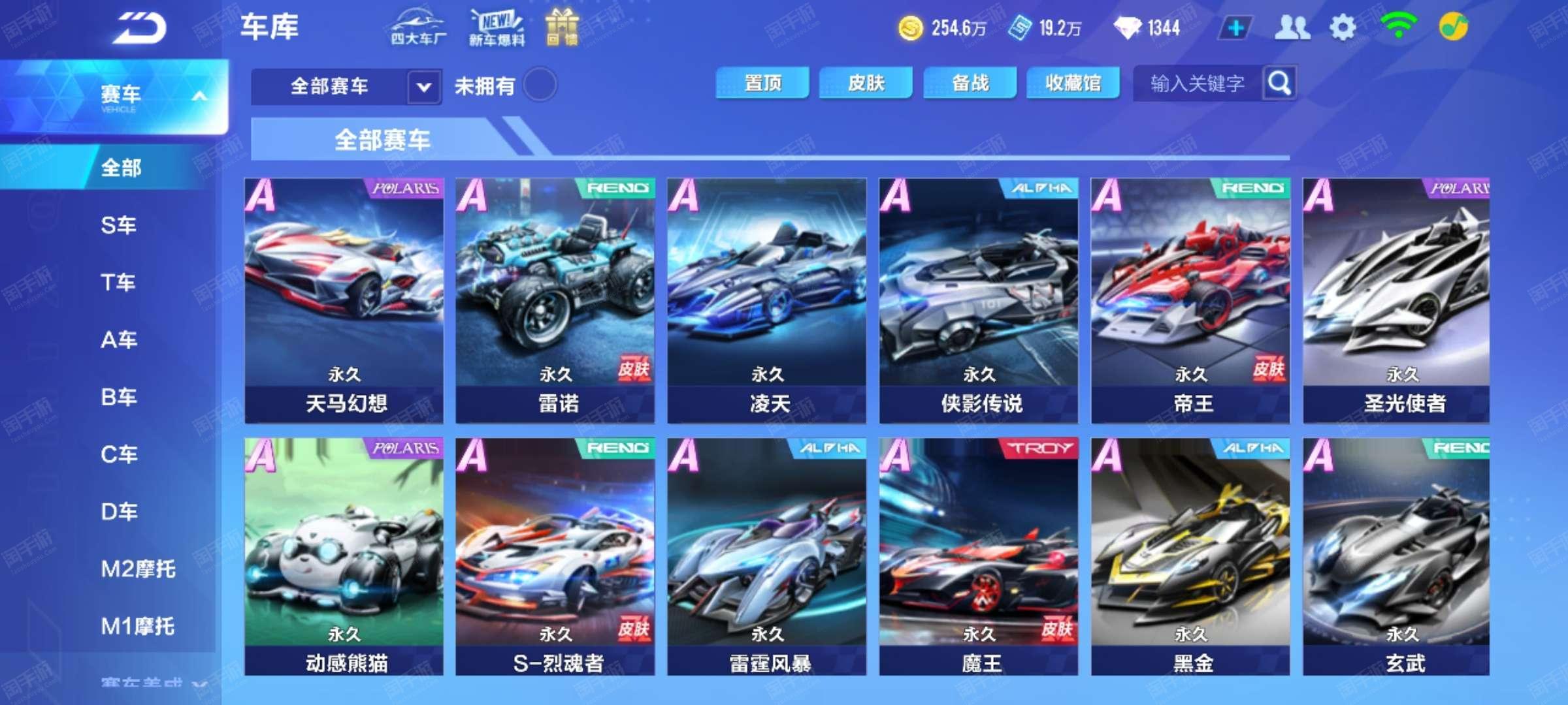 惊天逆转 惊天逆转