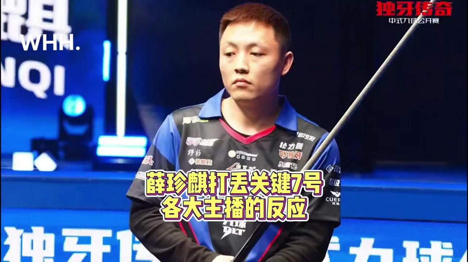 在这次比赛